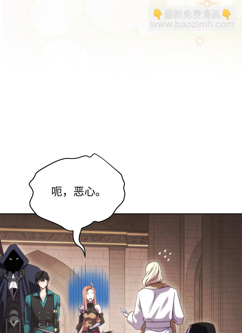 46 志同道合(1/3)-第46话