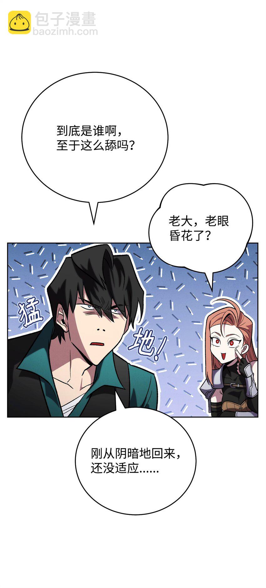 46 志同道合(1/3)-第46话