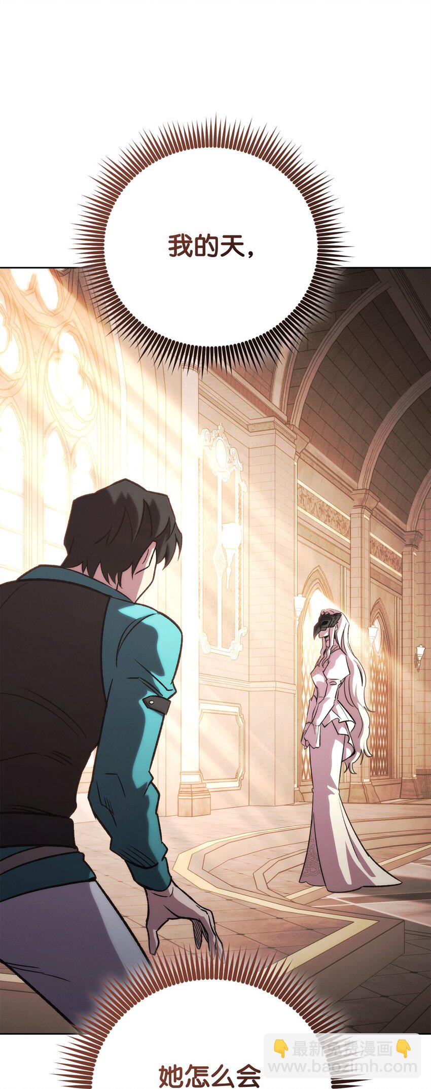 46 志同道合(1/3)-第46话