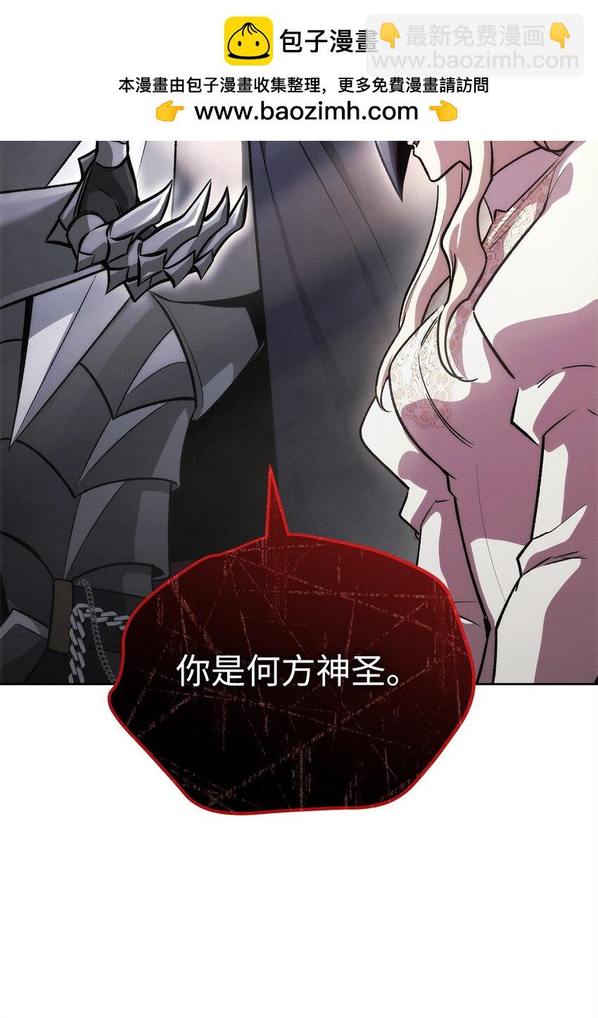 46 志同道合(1/3)-第46话