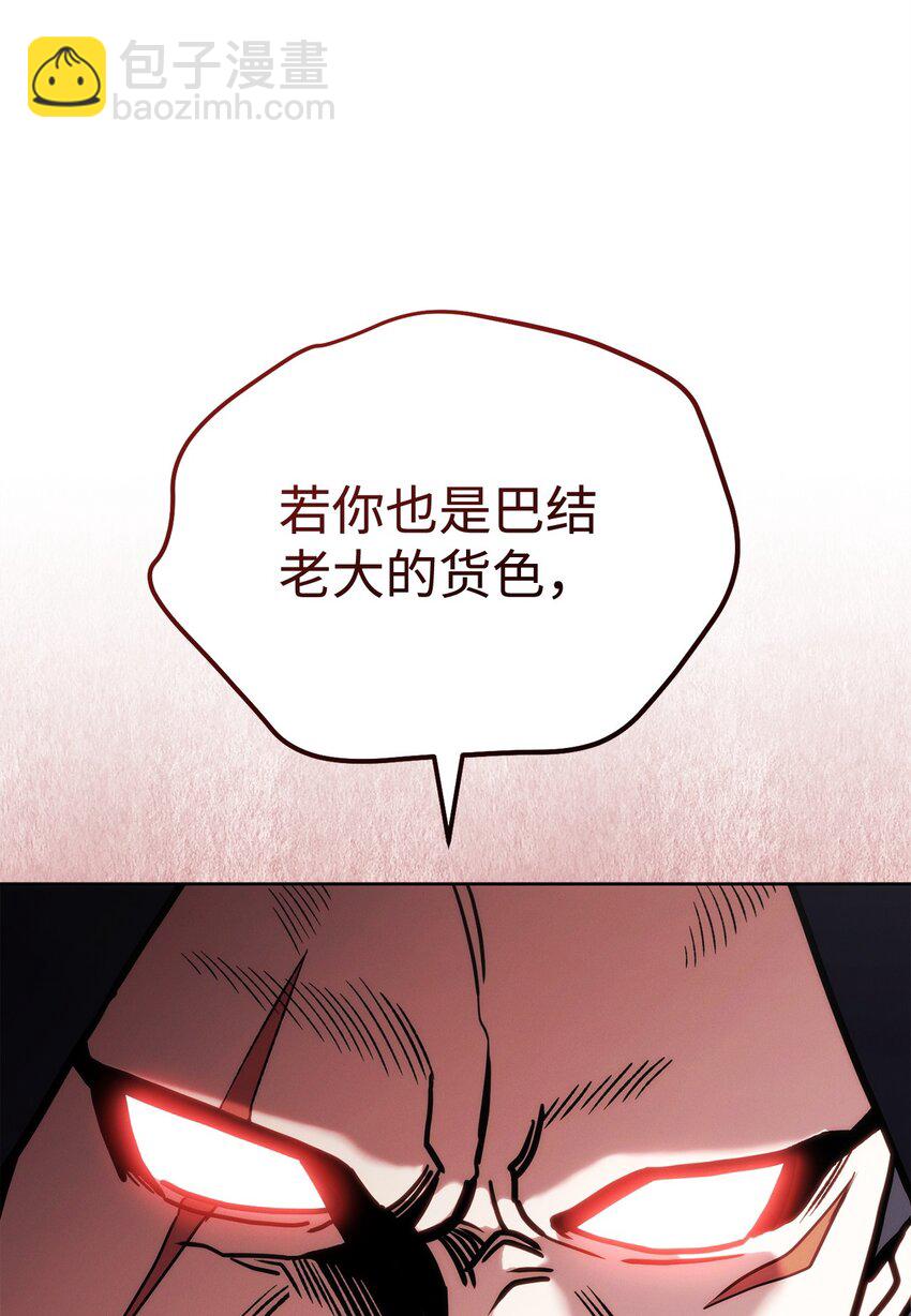 46 志同道合(1/3)-第46话