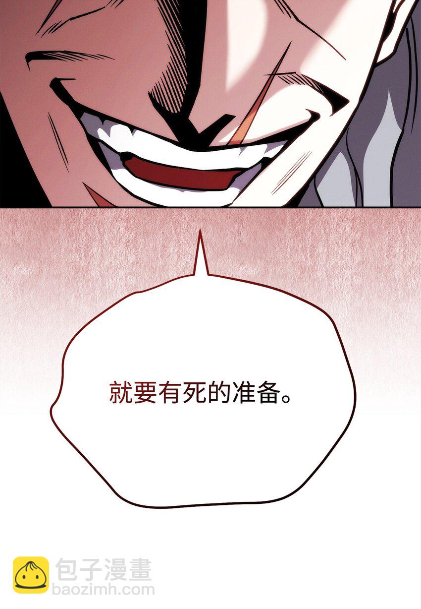 46 志同道合(1/3)-第46话