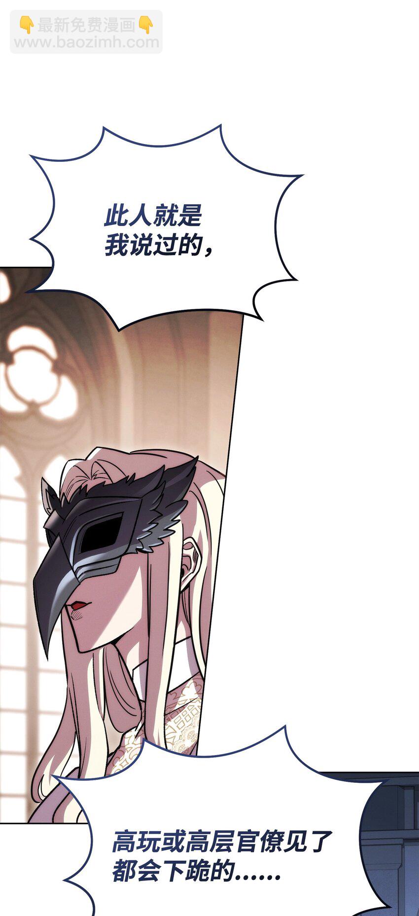 46 志同道合(1/3)-第46话