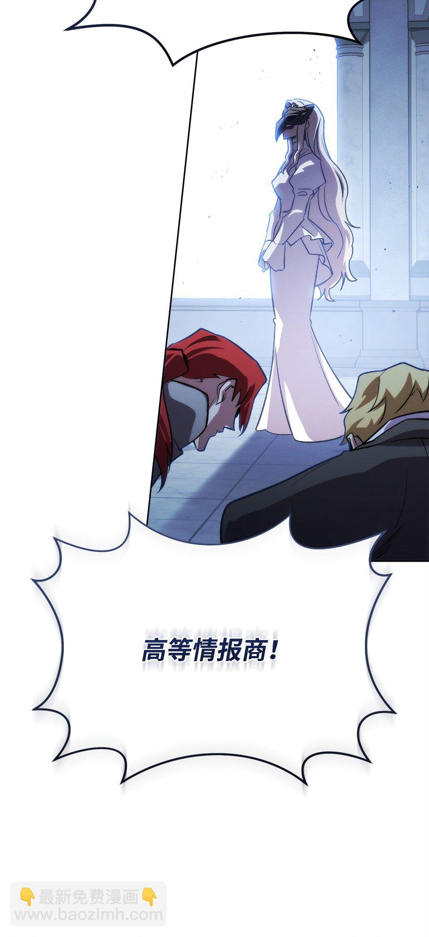 46 志同道合(1/3)-第46话