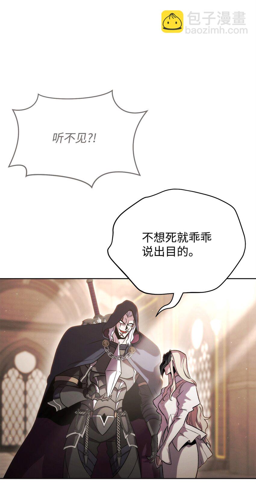 46 志同道合(1/3)-第46话