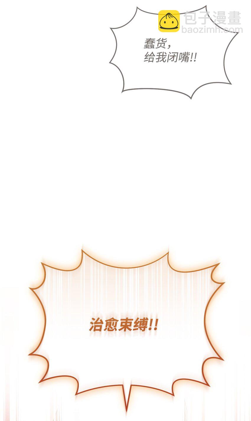 46 志同道合(1/3)-第46话