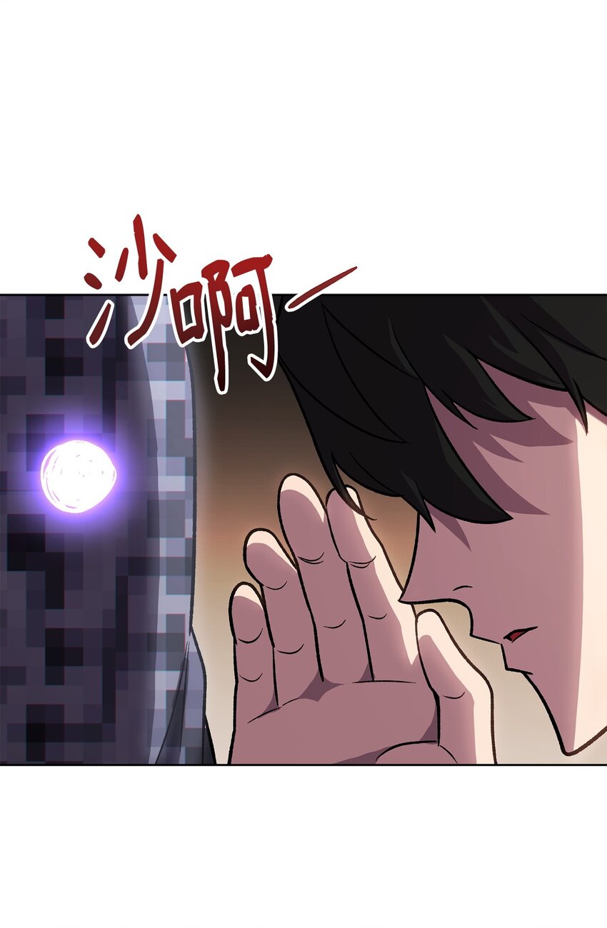 48 鸿门宴(1/3)-第48话