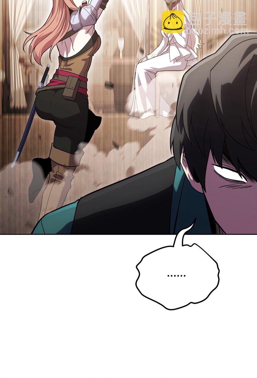 48 鸿门宴(1/3)-第48话