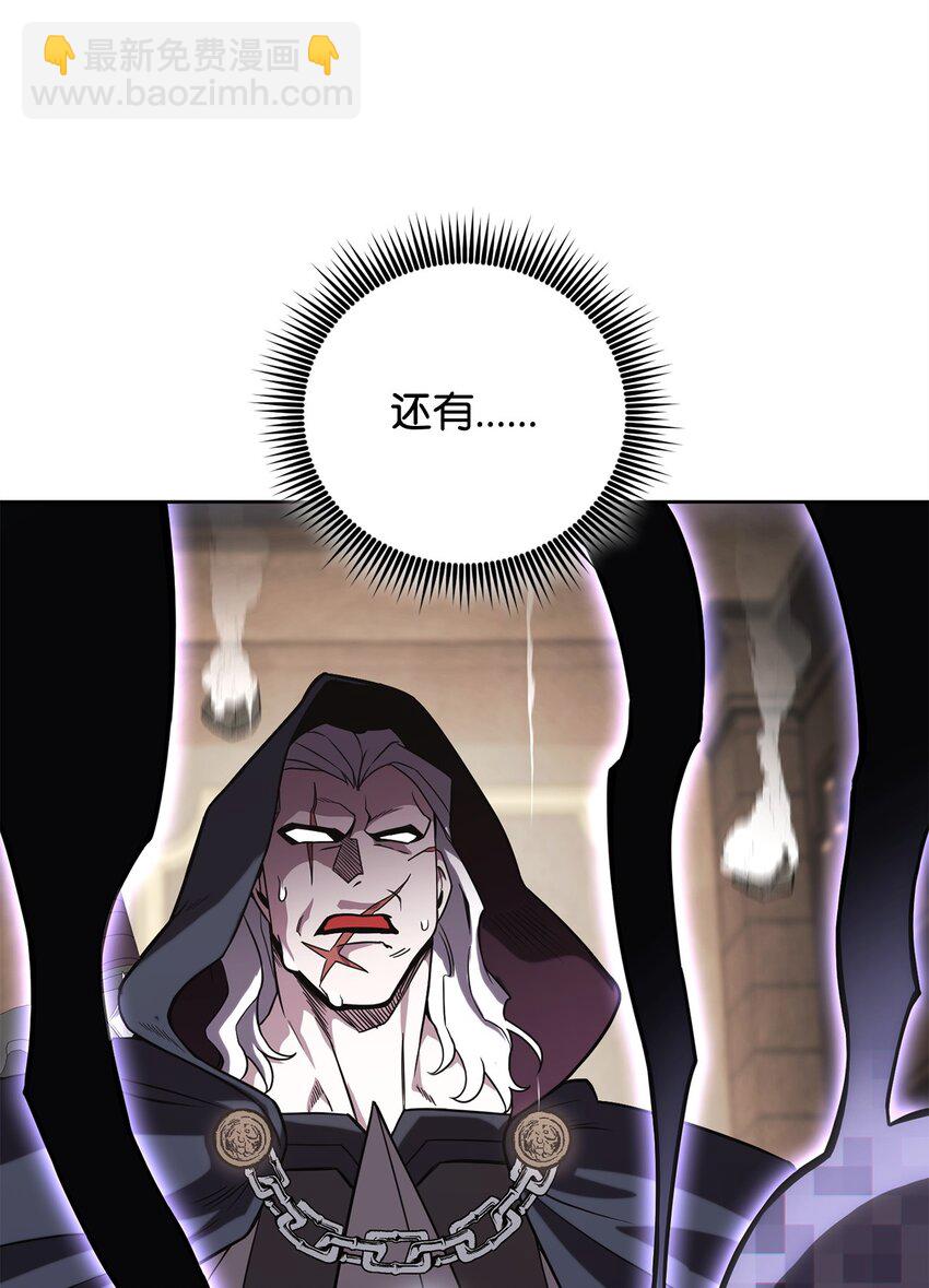 48 鸿门宴(1/3)-第48话