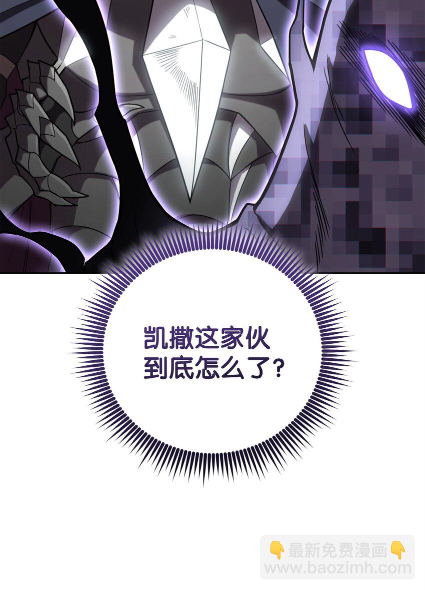 48 鸿门宴(1/3)-第48话