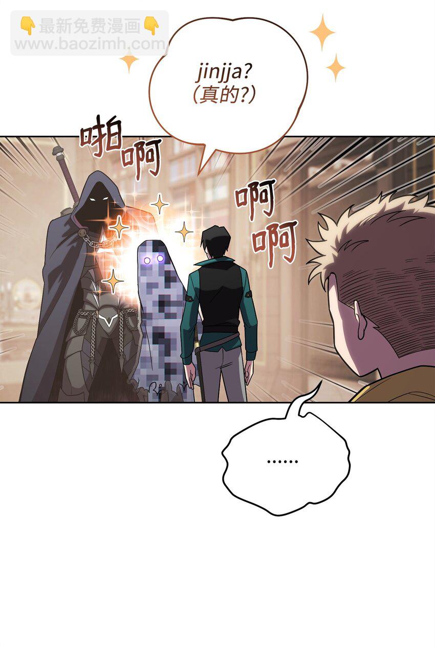 48 鸿门宴(1/3)-第48话