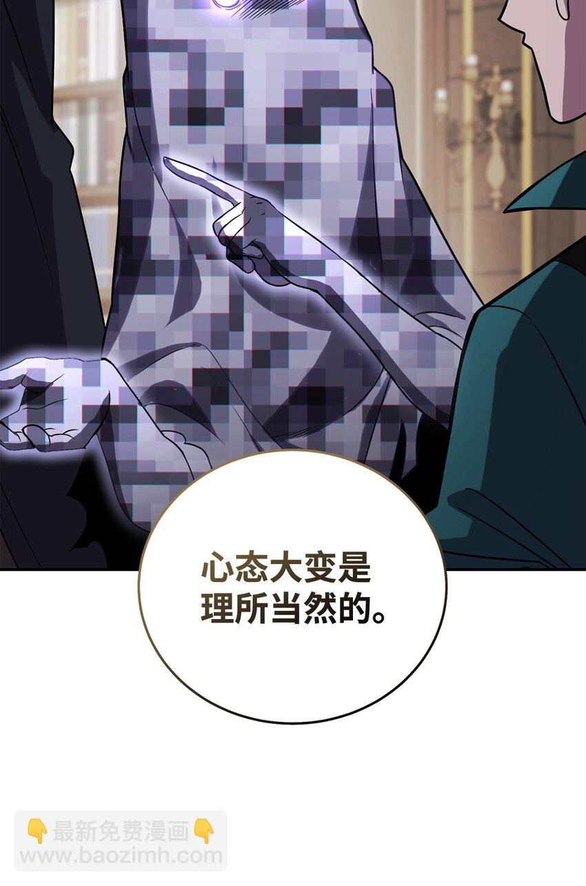 48 鸿门宴(1/3)-第48话