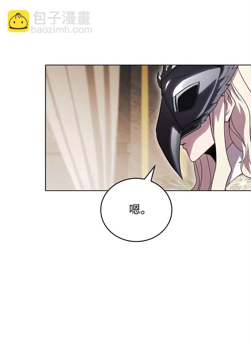 48 鸿门宴(1/3)-第48话