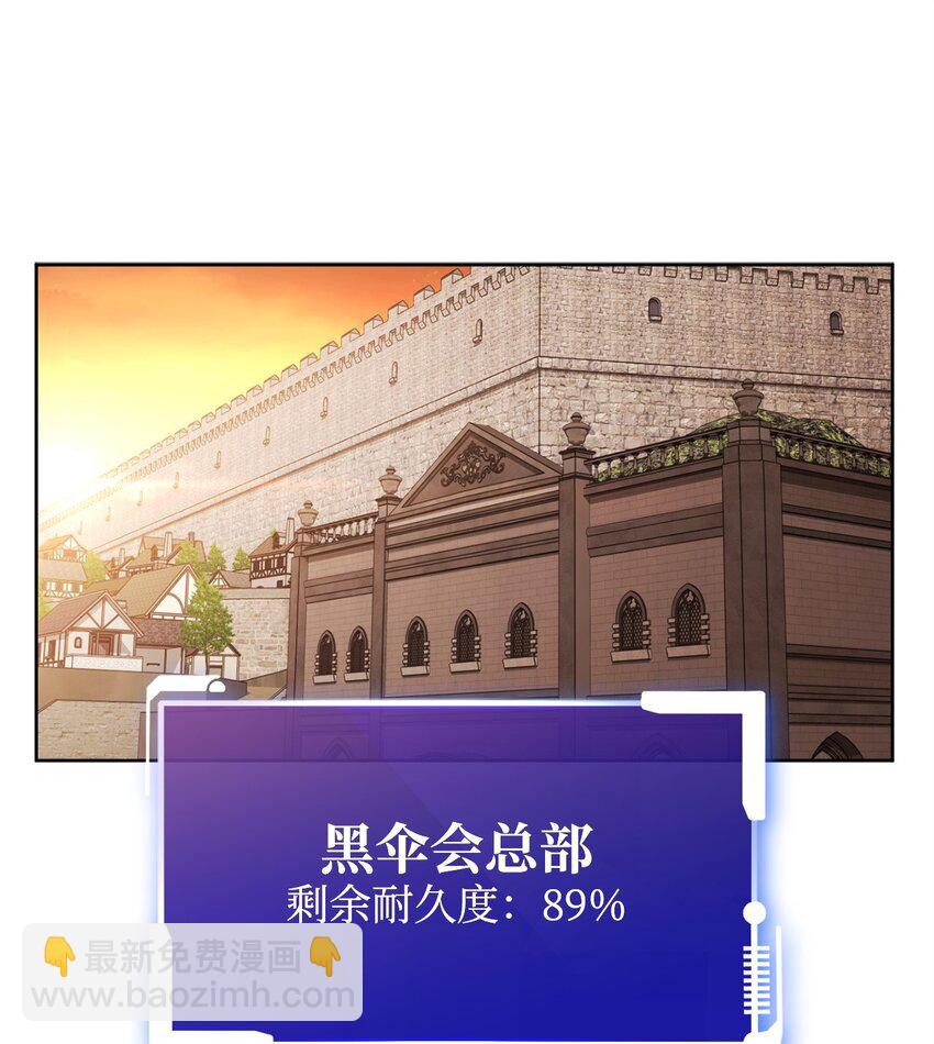 48 鸿门宴(1/3)-第48话