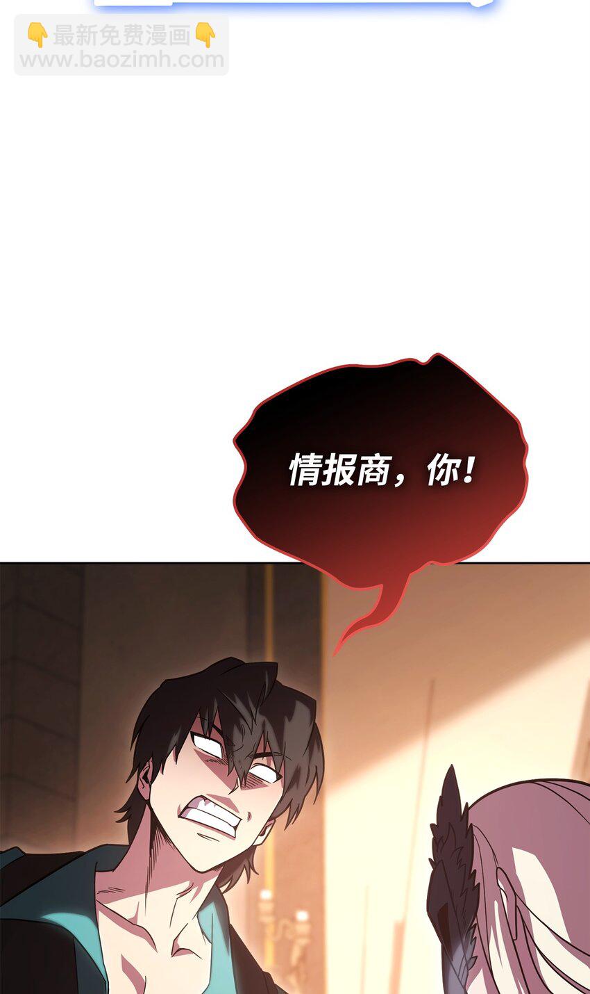 48 鸿门宴(1/3)-第48话