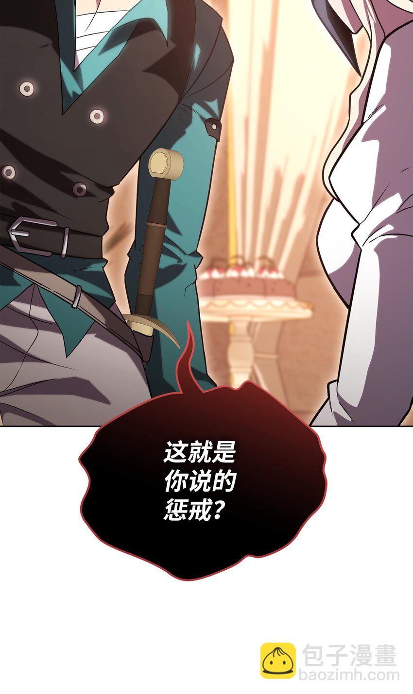 48 鸿门宴(1/3)-第48话