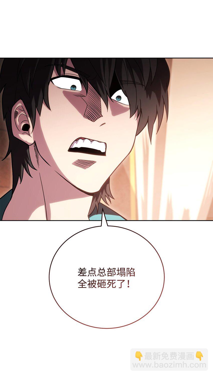 48 鸿门宴(1/3)-第48话