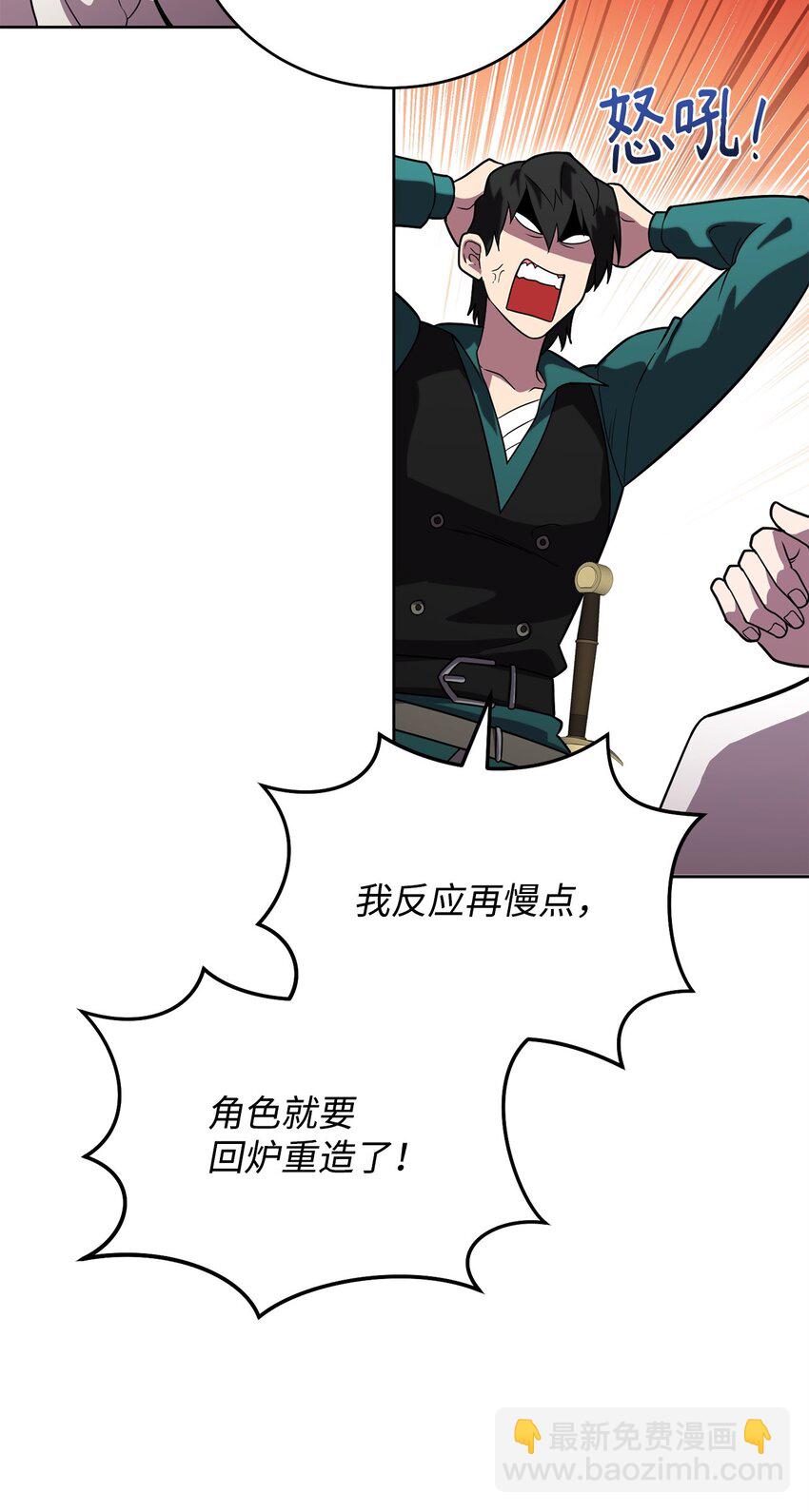 48 鸿门宴(1/3)-第48话