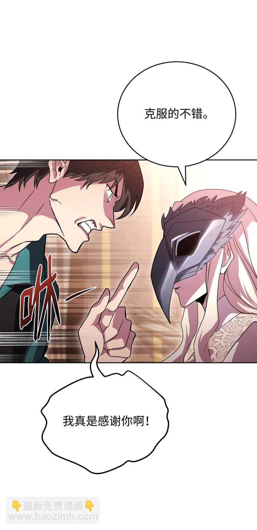 48 鸿门宴(1/3)-第48话