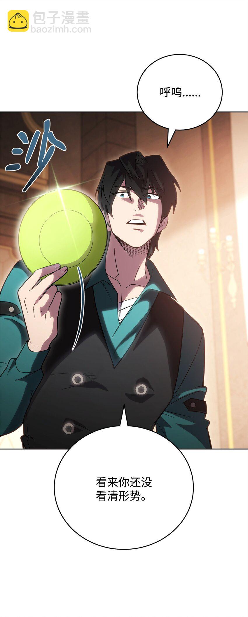 48 鸿门宴(1/3)-第48话