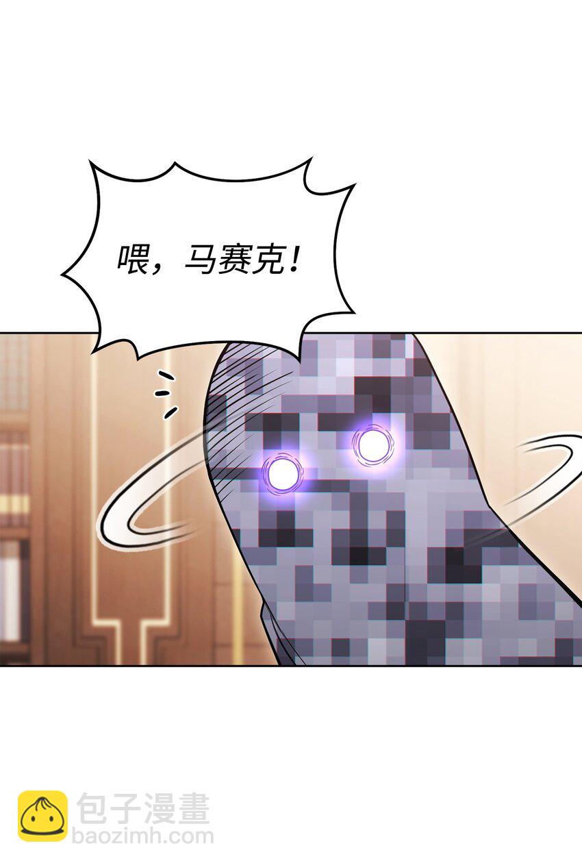 48 鸿门宴(1/3)-第48话