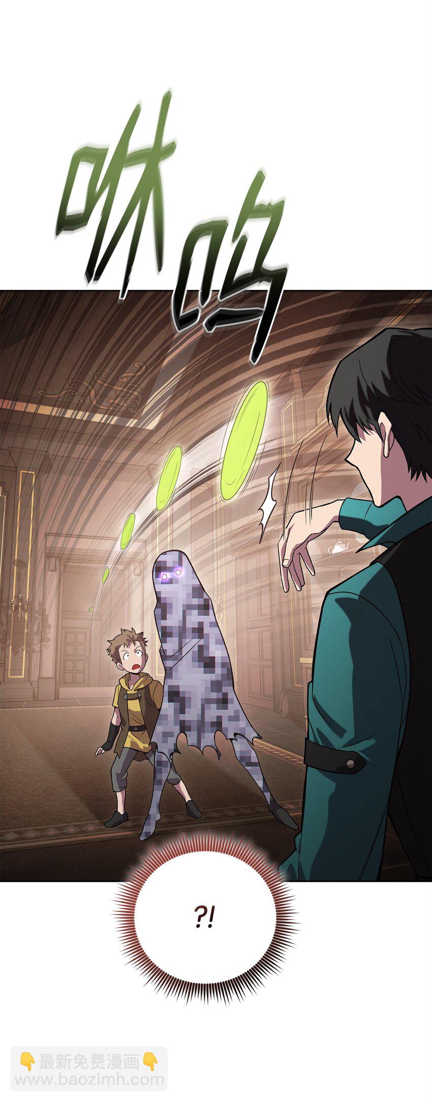 48 鸿门宴(1/3)-第48话