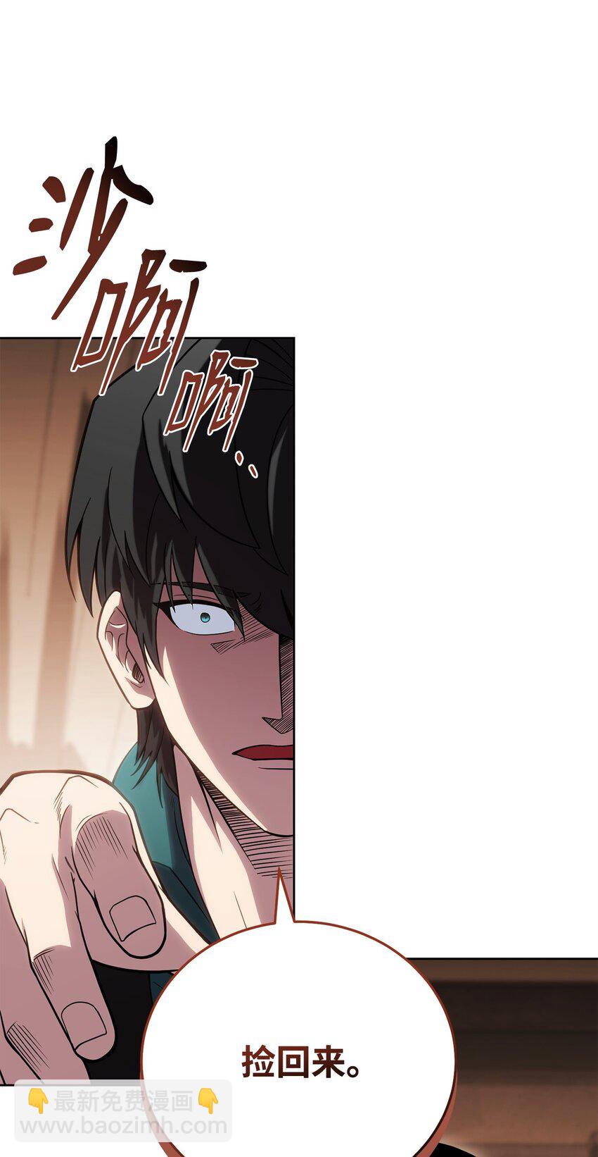 48 鸿门宴(1/3)-第48话