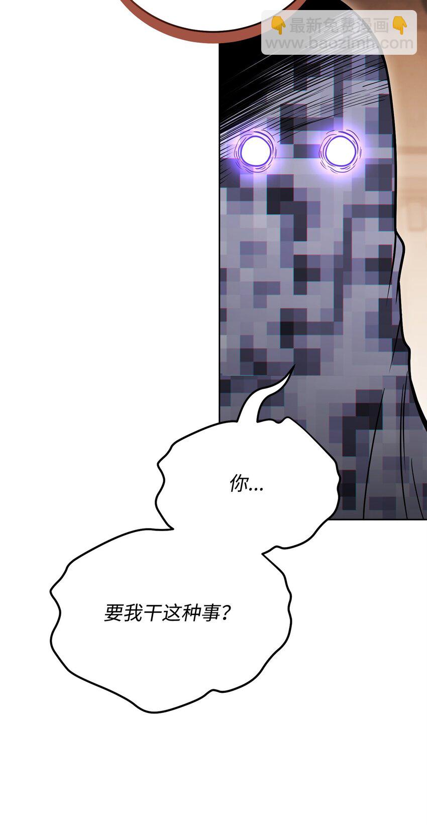 48 鸿门宴(1/3)-第48话