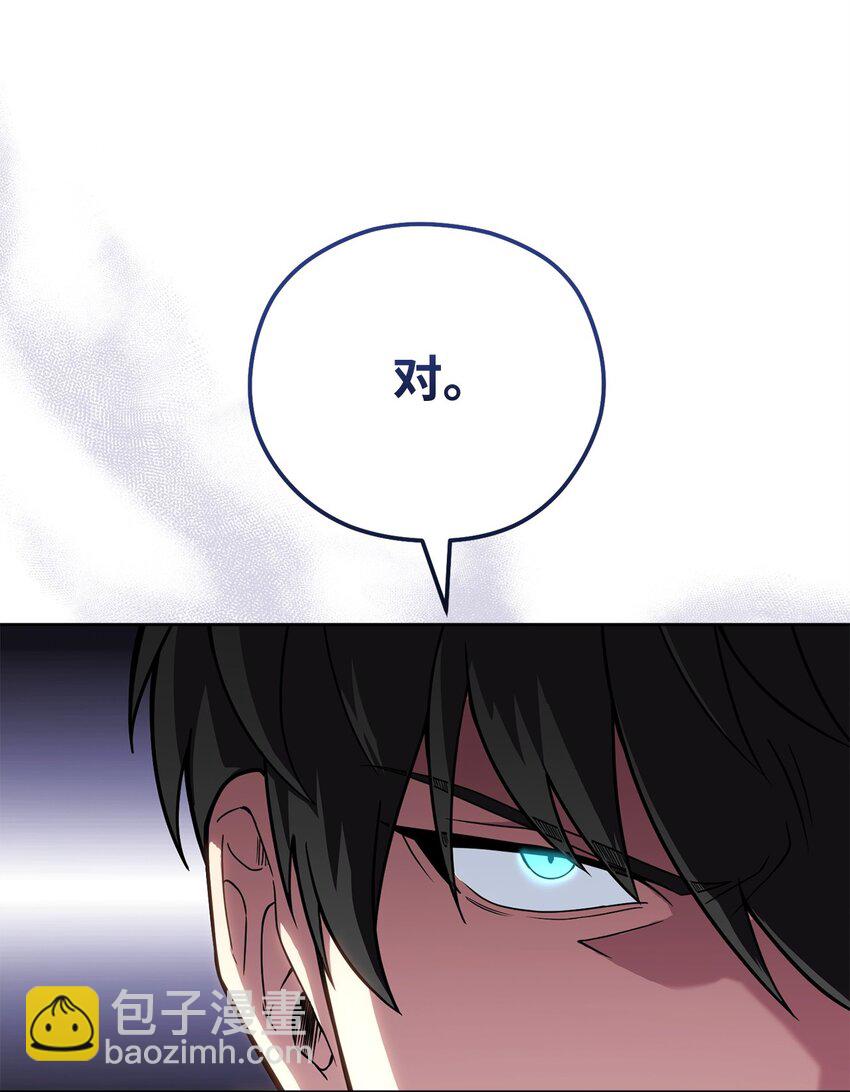 48 鸿门宴(1/3)-第48话