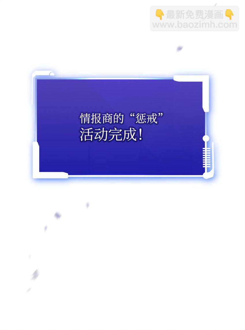 48 鸿门宴(1/3)-第48话