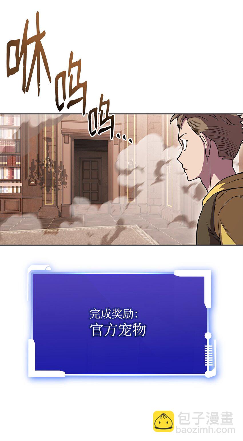 48 鸿门宴(1/3)-第48话