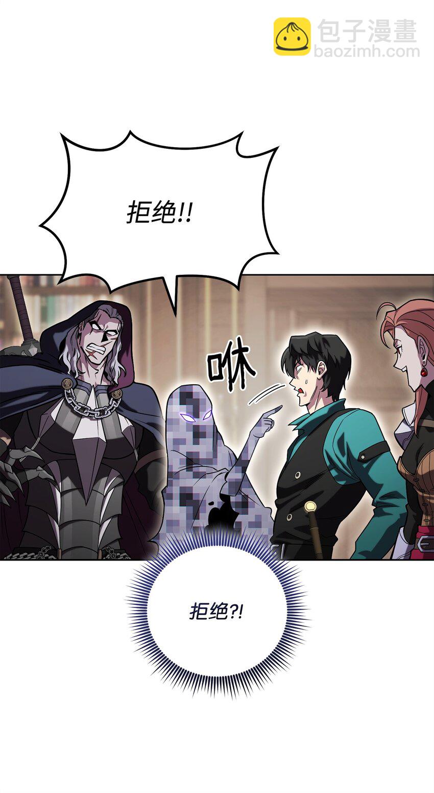 48 鸿门宴(1/3)-第48话