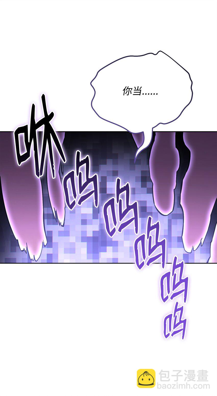 48 鸿门宴(1/3)-第48话