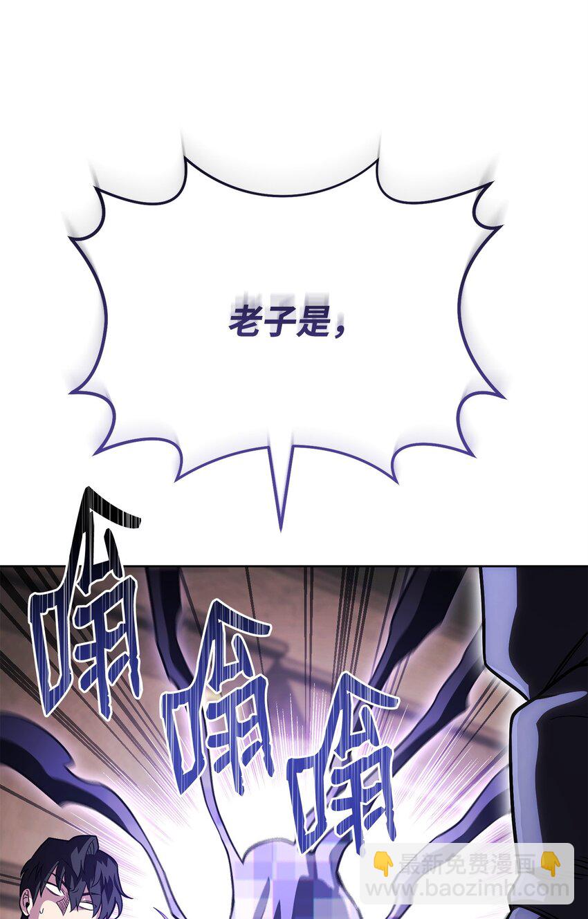 48 鸿门宴(1/3)-第48话