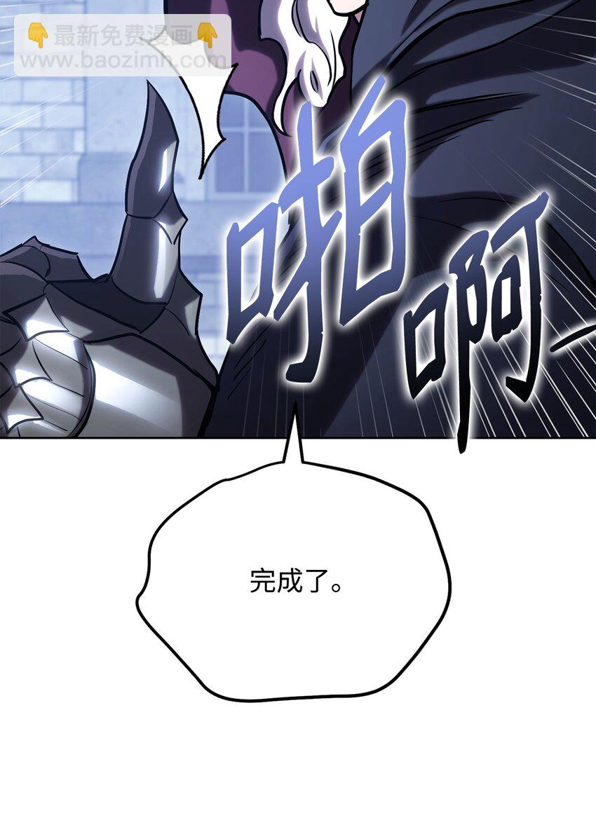 50 内斗(1/3)-第50话