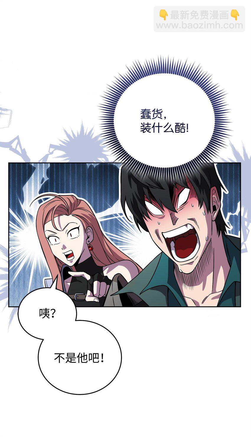 50 内斗(1/3)-第50话