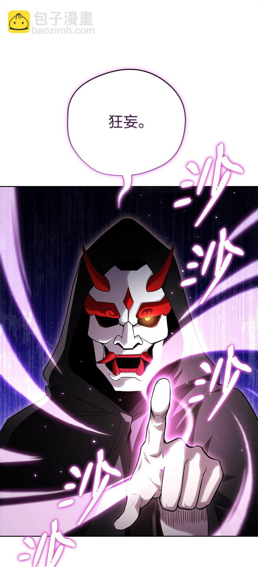 50 内斗(1/3)-第50话