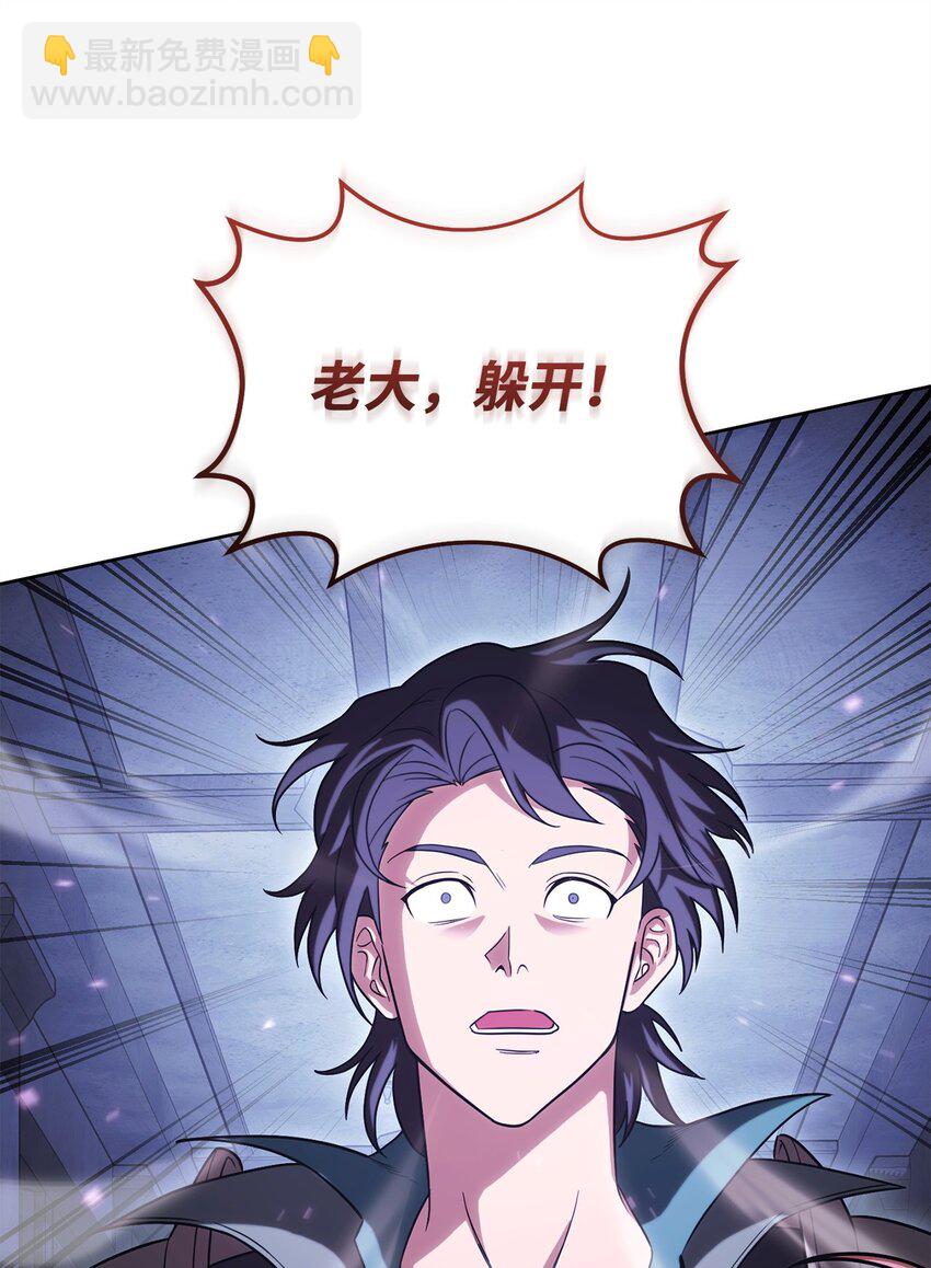 50 内斗(1/3)-第50话