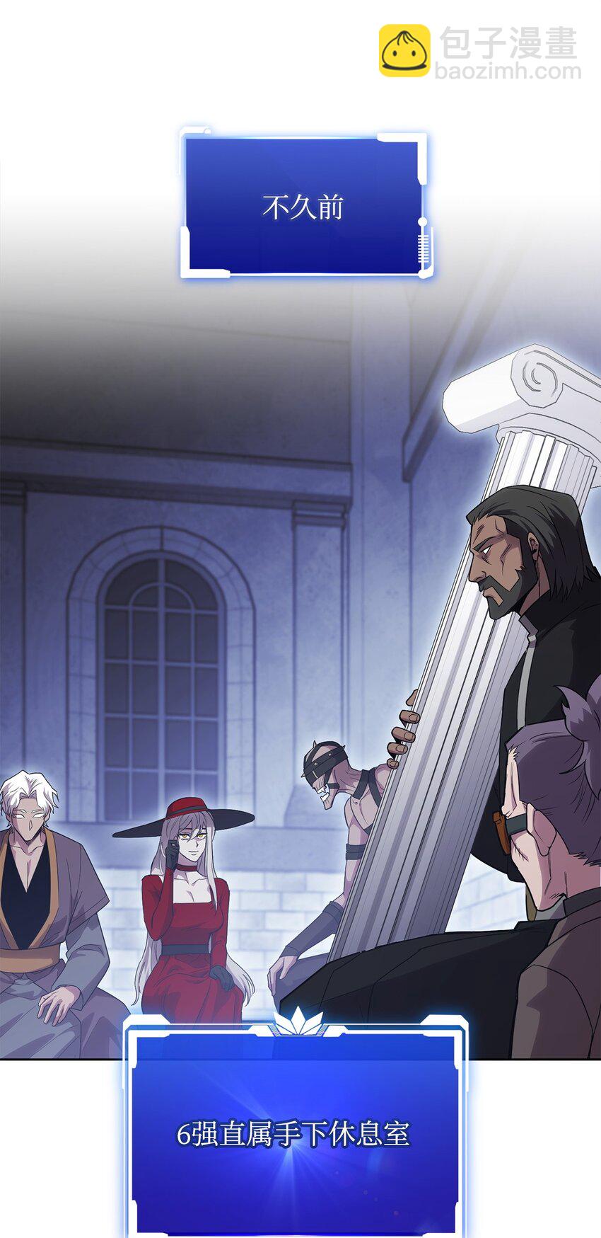 50 内斗(1/3)-第50话