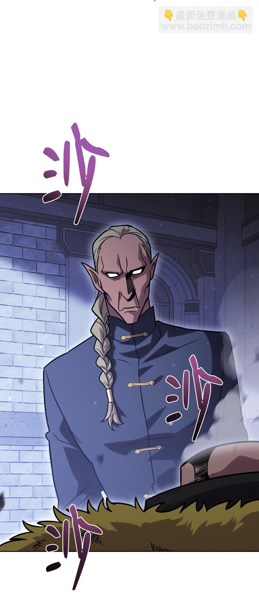 50 内斗(1/3)-第50话