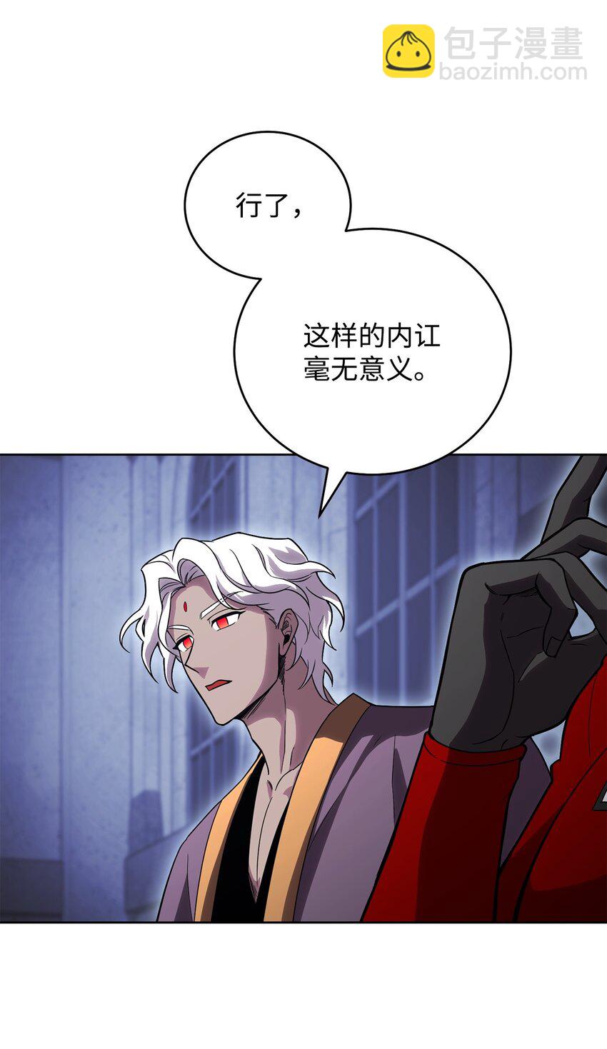 50 内斗(1/3)-第50话