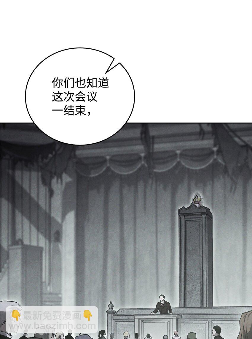 50 内斗(1/3)-第50话