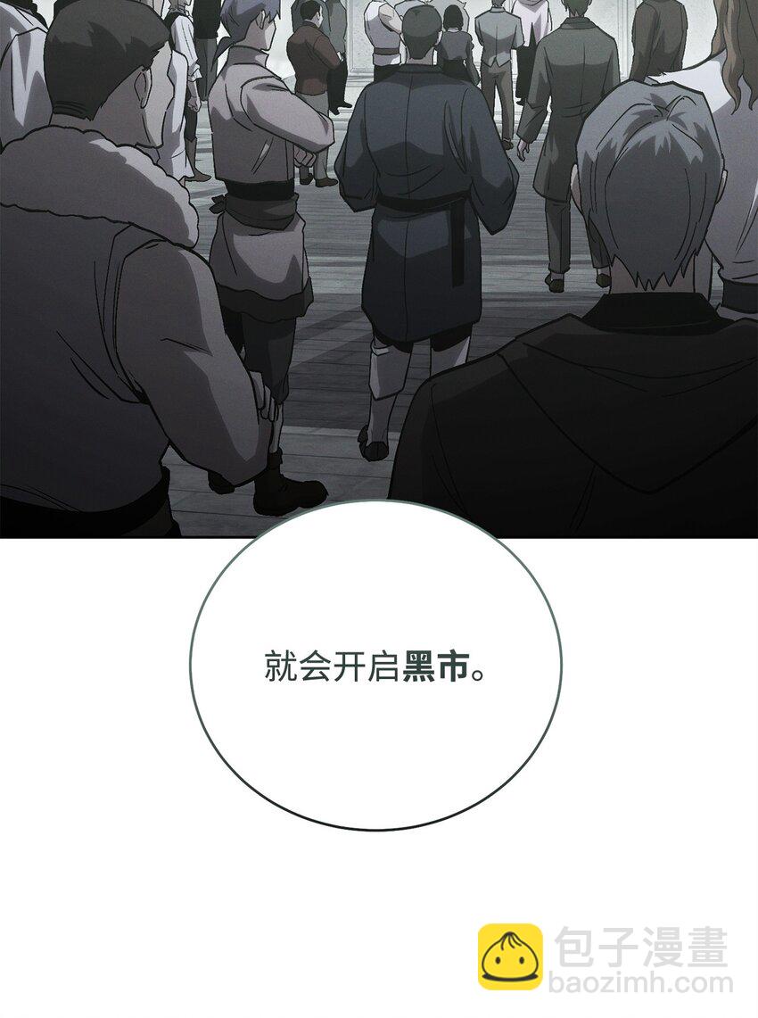 50 内斗(1/3)-第50话