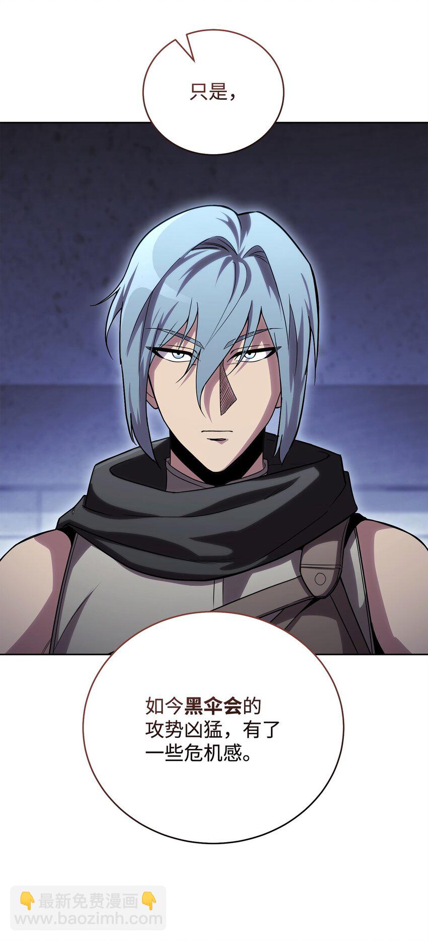 50 内斗(1/3)-第50话