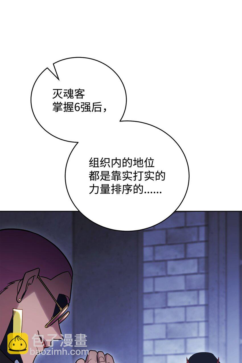 50 内斗(1/3)-第50话