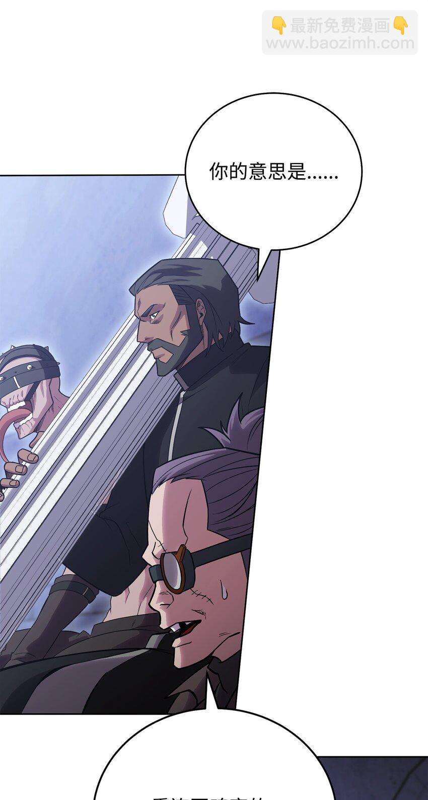 50 内斗(1/3)-第50话