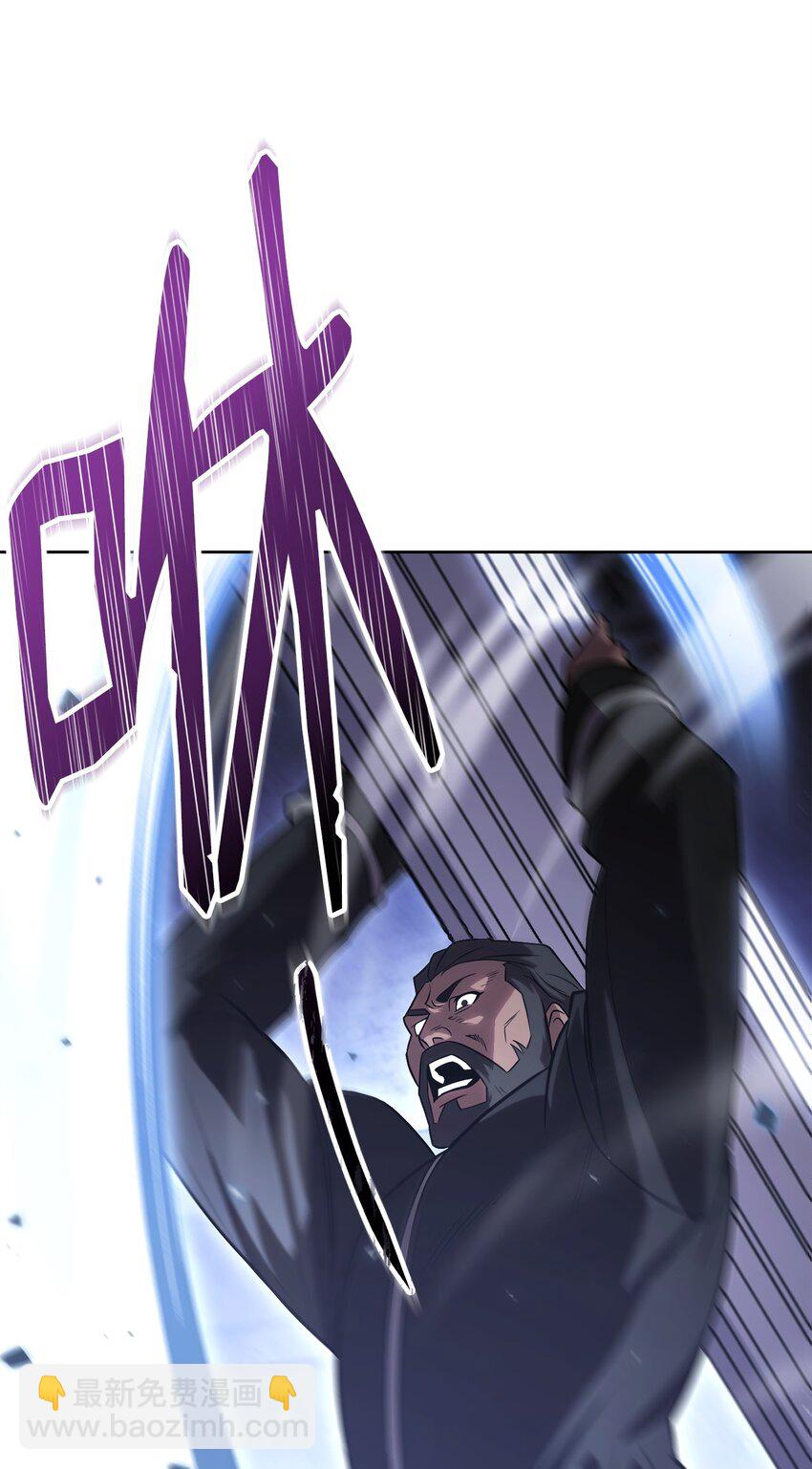 50 内斗(1/3)-第50话