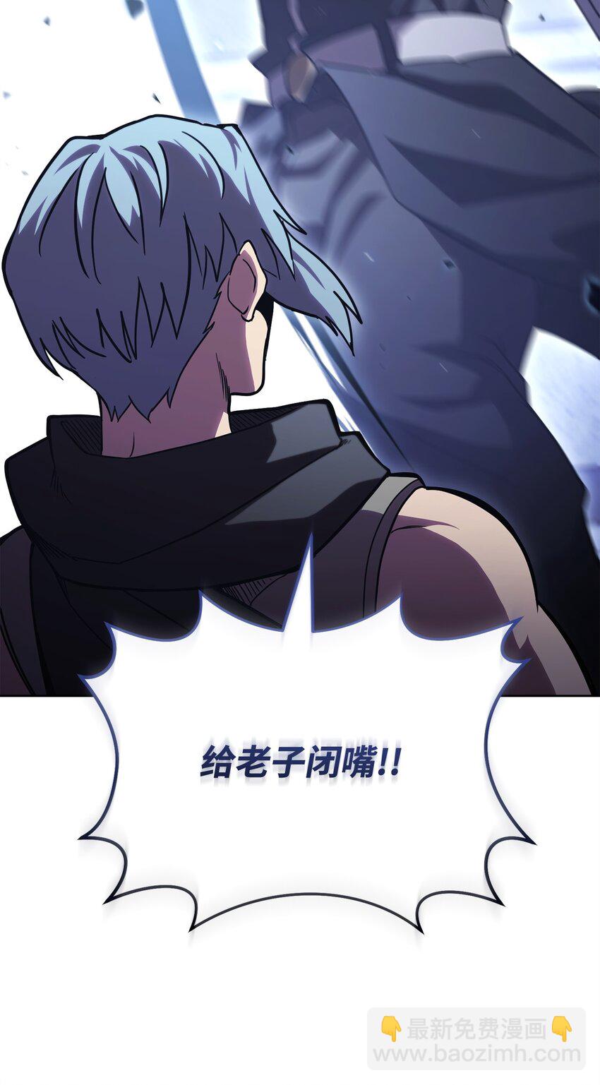 50 内斗(1/3)-第50话