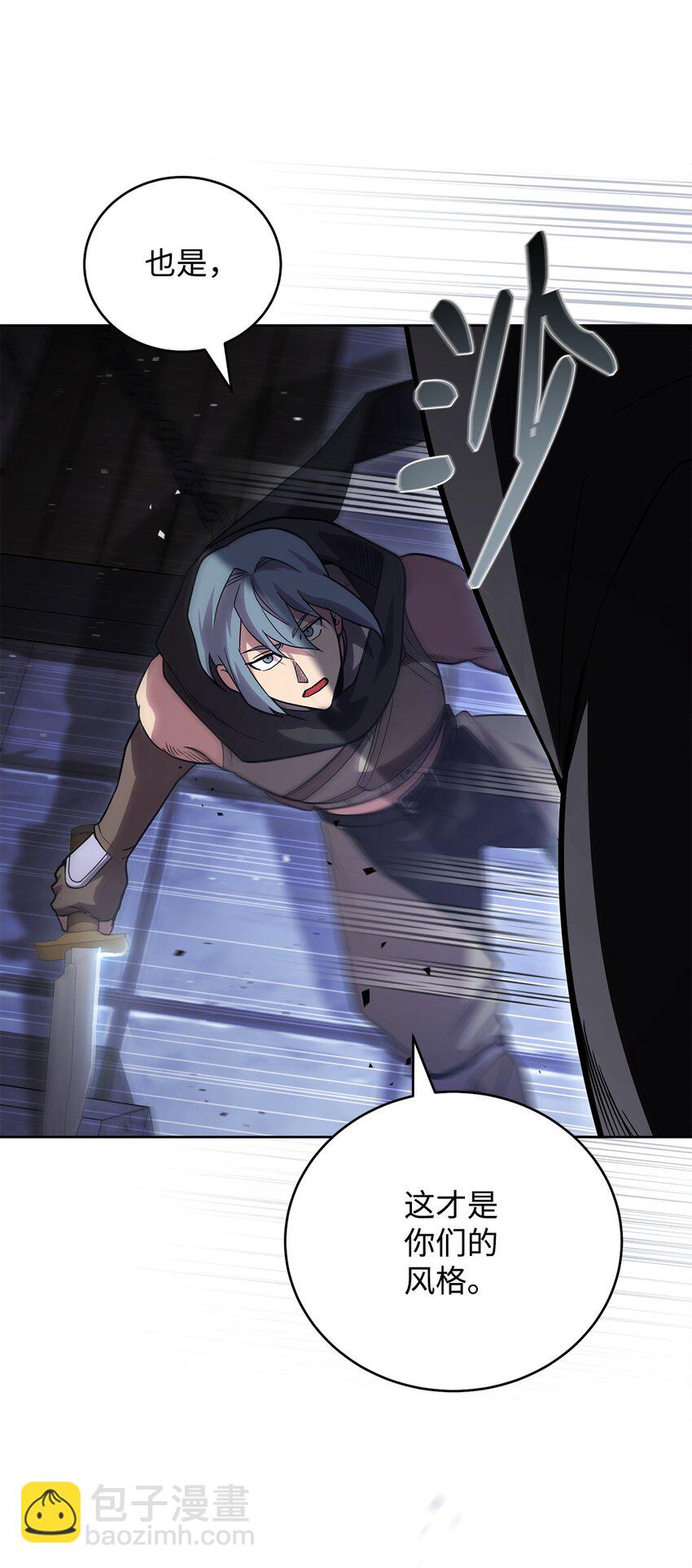 50 内斗(1/3)-第50话