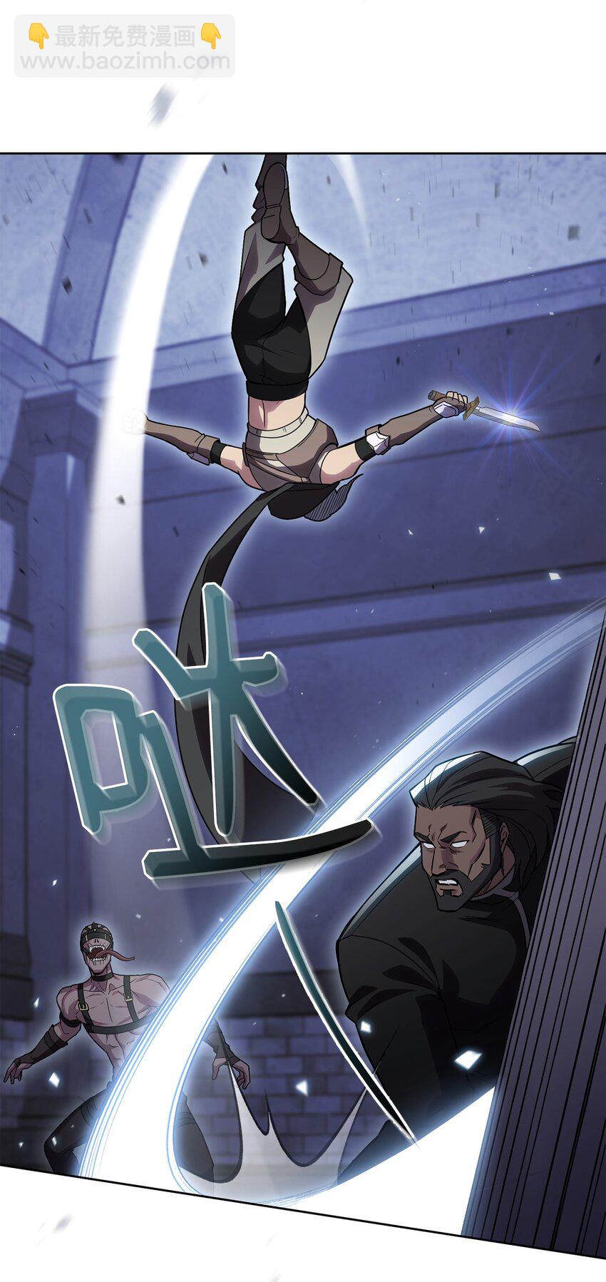 50 内斗(1/3)-第50话